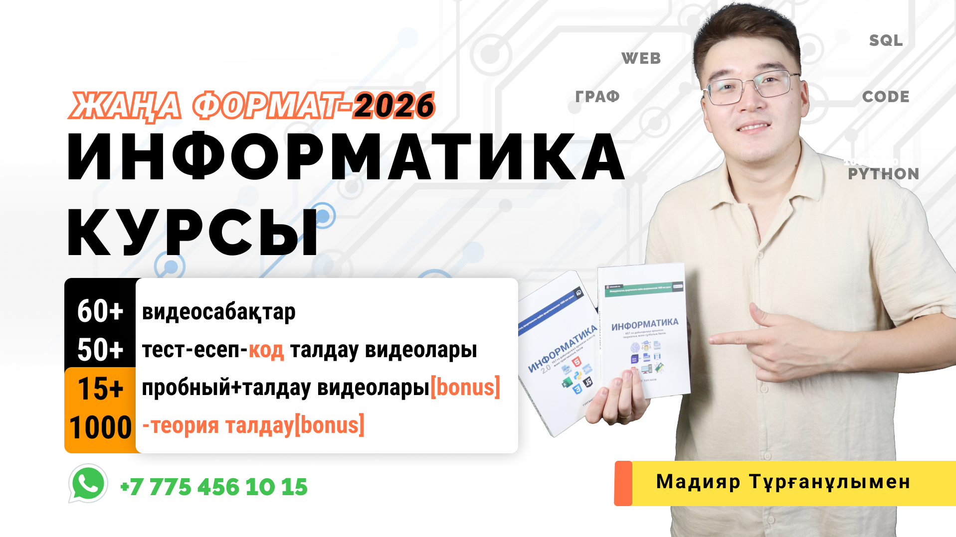 Әйелдер колготкиінің эротикалық фотосуреттері